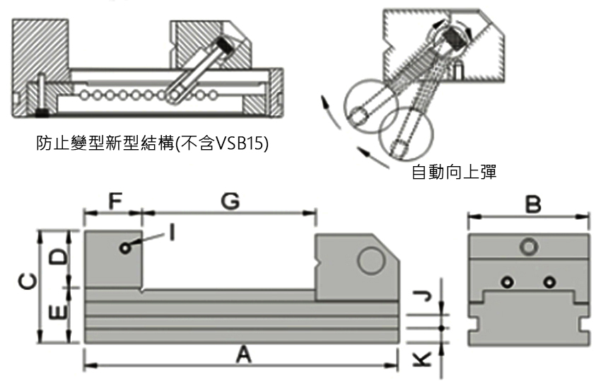 虎鉗工具萬力1.jpg