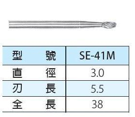 se-41m.jpg