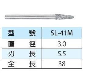 sl-41m.jpg