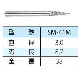 sm-41m.jpg