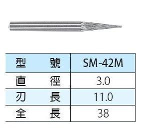 sm-42m.jpg