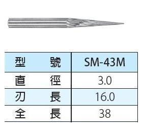 sm-43m.jpg