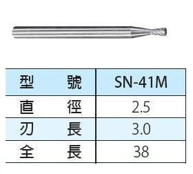 sn-41m.jpg