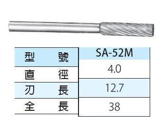 sa-52m.jpg