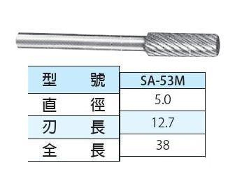 sa-53m.jpg