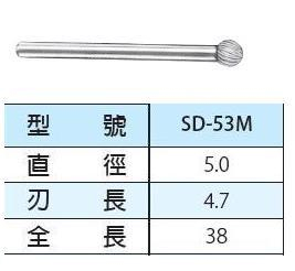 sd-53m.jpg