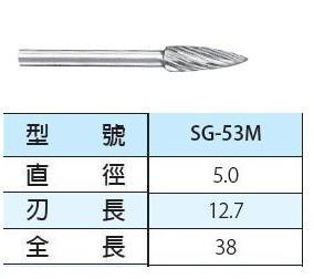 sg-53m.jpg