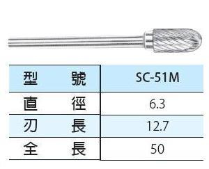 SC-51M.jpg