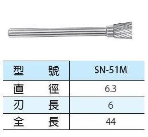 SN-51M.jpg