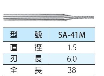 sa-41m.jpg