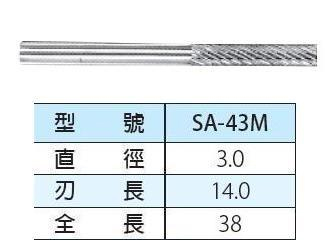 sa-43m.jpg