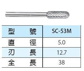 sc-53m.jpg