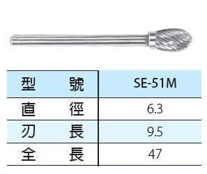 SE-51M.jpg