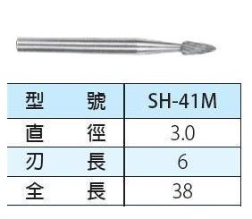 sh-41m.jpg