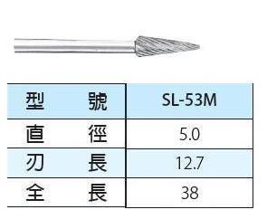 sl-53m.jpg