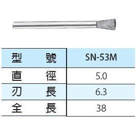 sn-53m.jpg