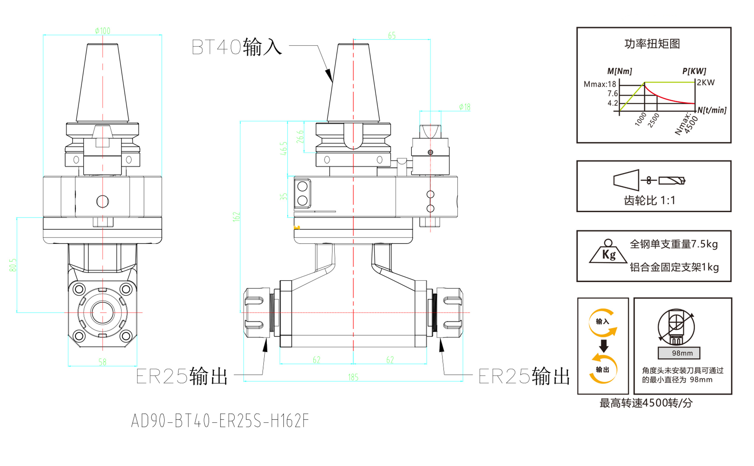 轉向刀桿刀座-12.jpg