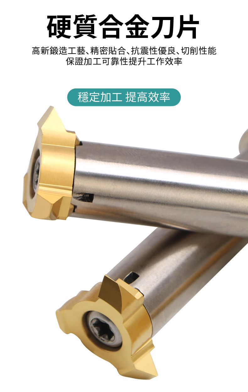 1731670865527615.jpg 梯形銑刀-04.jpg