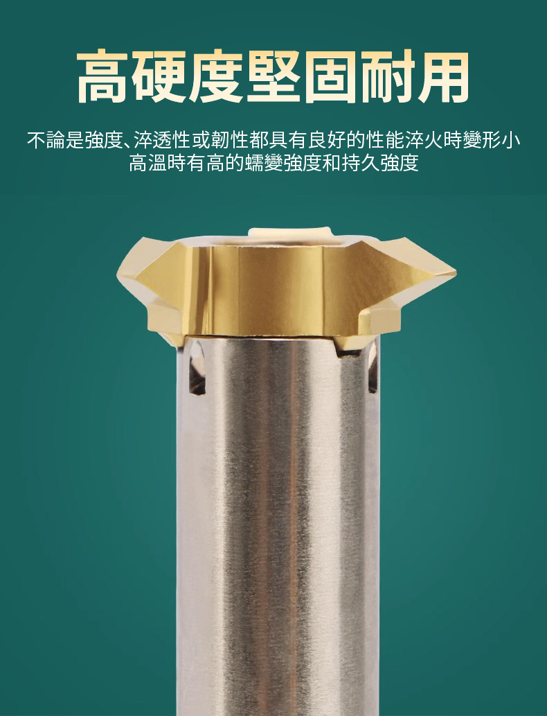1731670870451024.jpg 梯形銑刀-05.jpg
