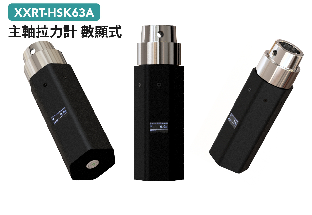 1752566001841340.png HSK 63 全圖.png